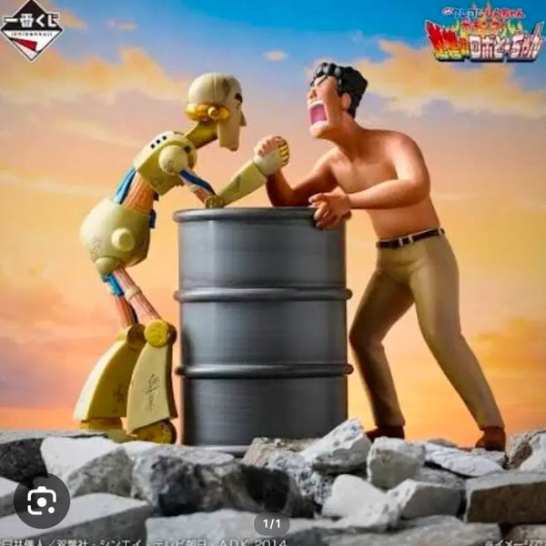 [BUNJANG] Crayon Shin-chan Movie: My Moving Story - Robot Dad Figure (A Prize) / 미개봉 택포 6.5) 짱구 극장판 쿠지 A상 로봇아빠 피규어 팝니다