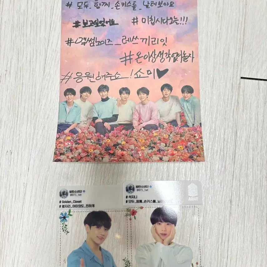 [BUNJANG] BTS Love Yourself Concert ARMY Booth Jin, Jungkook Transparent Photocard Bundle Set / bts 방탄 럽셀콘 아미부스 진, 정국 투명 포토카드 (일괄)