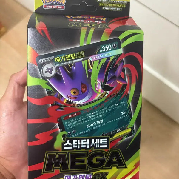 [BUNJANG] Pokemon Card Mega Gengar Starter Set / 포켓몬카드 메가팬텀 스타터세트