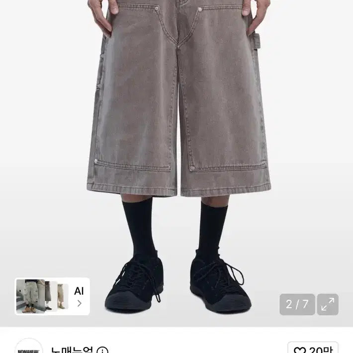 [BUNJANG] NOMANUAL Bermuda Mocha Pants L / 노매뉴얼 버뮤다 모카 L