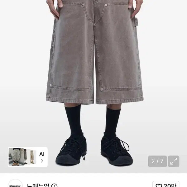[BUNJANG] NOMANUAL Bermuda Mocha Pants L / 노매뉴얼 버뮤다 모카 L