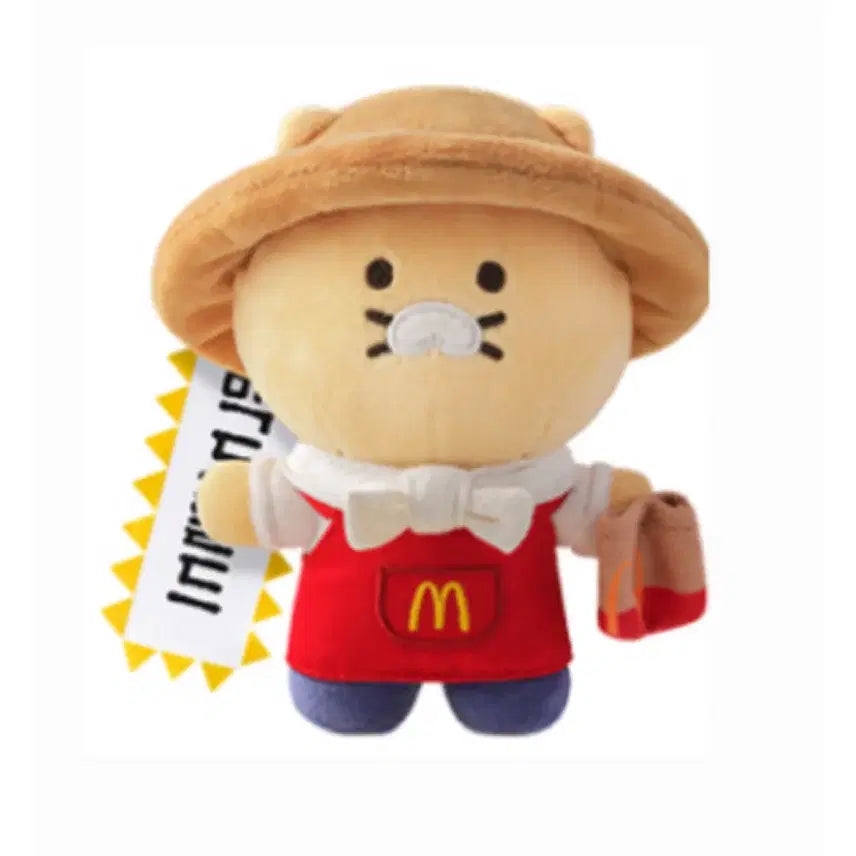 [BUNJANG] McDonald's Chunsik Farmer Keychain / 맥도날드 춘식이 농부 키링