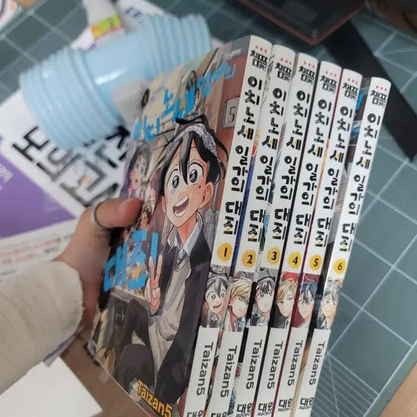 [BUNJANG] Ichinose Family's Sin Complete Set Volumes 1-6 / 택포) 이치노세 일가의 대죄 1~6권 전권 일괄 판매
