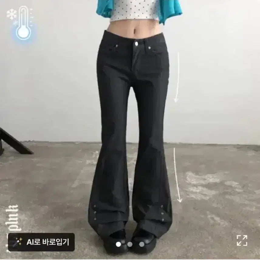 [BUNJANG] The Pink Cooling Side Eyelet Slim Bootcut Pants / 더핑크 쿨링 와삿 흑청 쿨 옆 사이드 아일렛 슬림 부츠컷 팬츠
