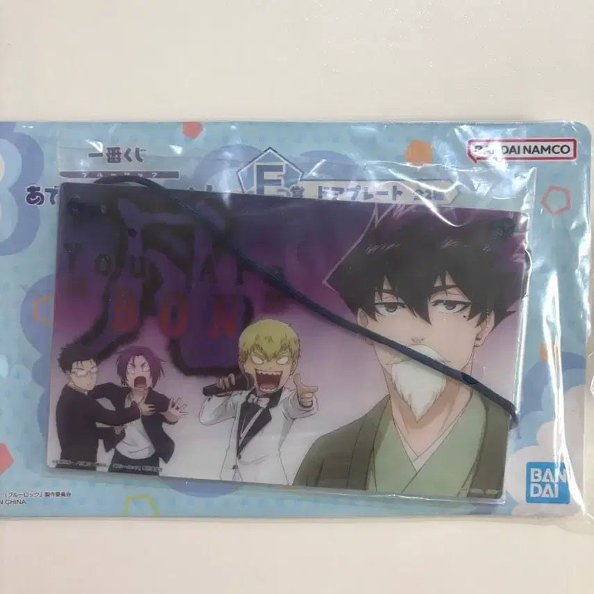 [BUNJANG] Blue Lock Kuji E Prize Door Plate Karasu / 블루록 쿠지 E상 도어플레이트 카라스