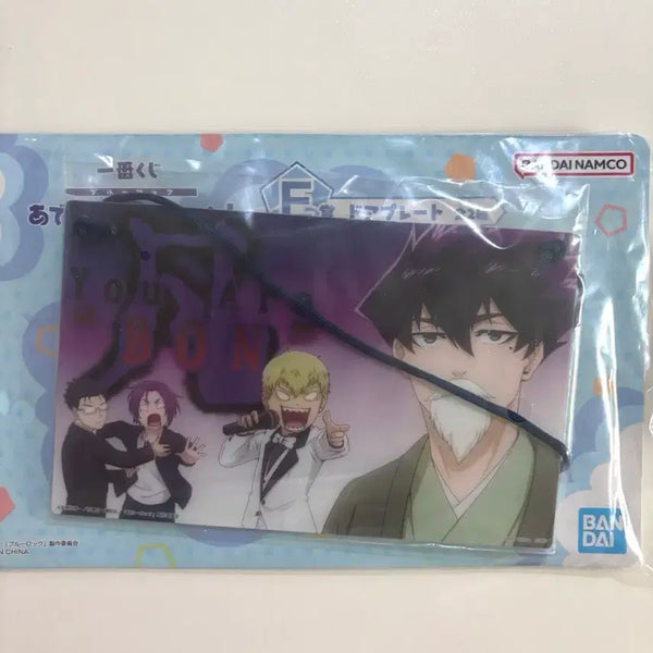 [BUNJANG] Blue Lock Kuji E Prize Door Plate Karasu / 블루록 쿠지 E상 도어플레이트 카라스