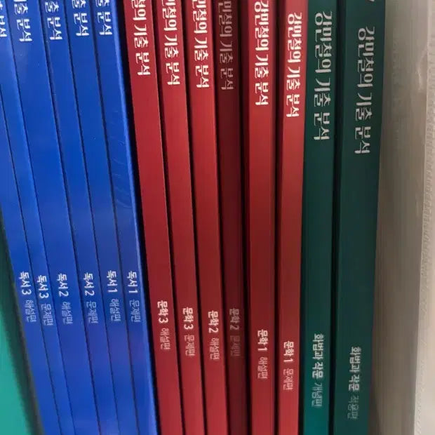 [BUNJANG] 2027 Kang Gibun Reading/Literature/Hwajak Textbook Set / [새책] 2027 강기분 독서/문학/화작 새책 판매