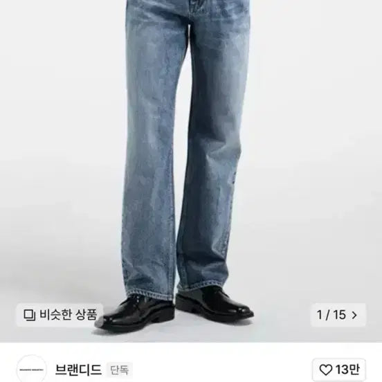 [BUNJANG] Branded 51015 Kurabo Rockstar Jeans / (30) 브랜디드 51015 쿠라보 락스타