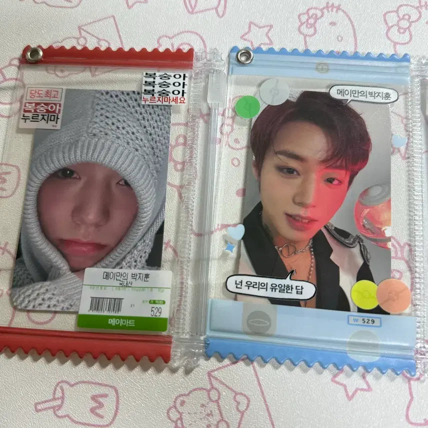 [BUNJANG] Park Jihoon Peach & Ppobbong Ver. Photocard Pouch Bundle Set / 박지훈 포카파우치 일괄양도(복숭아ver & 뽑봉ver)