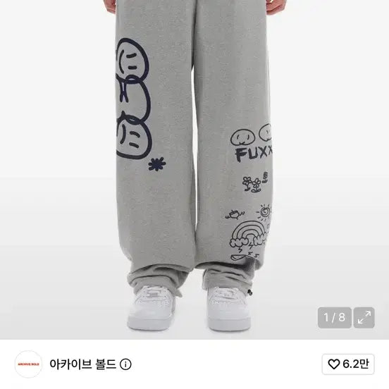 [BUNJANG] Archive Bold 939 Pants (Gray) L / (L)새상품급 아카이브 볼드 939 팬츠