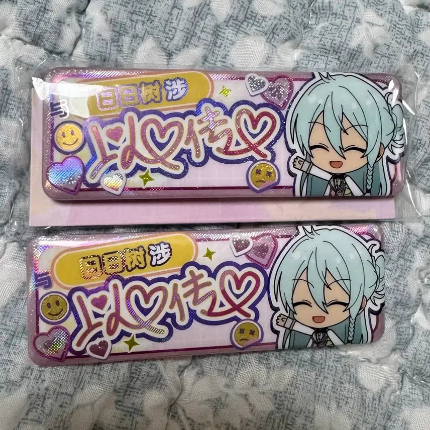 [BUNJANG] Ensemble Stars! Chugyosei 8th Anniversary Hibiki Wataru Badge / 앙스타 중스타 8주년 이심전심 히비키 와타루 뱃지