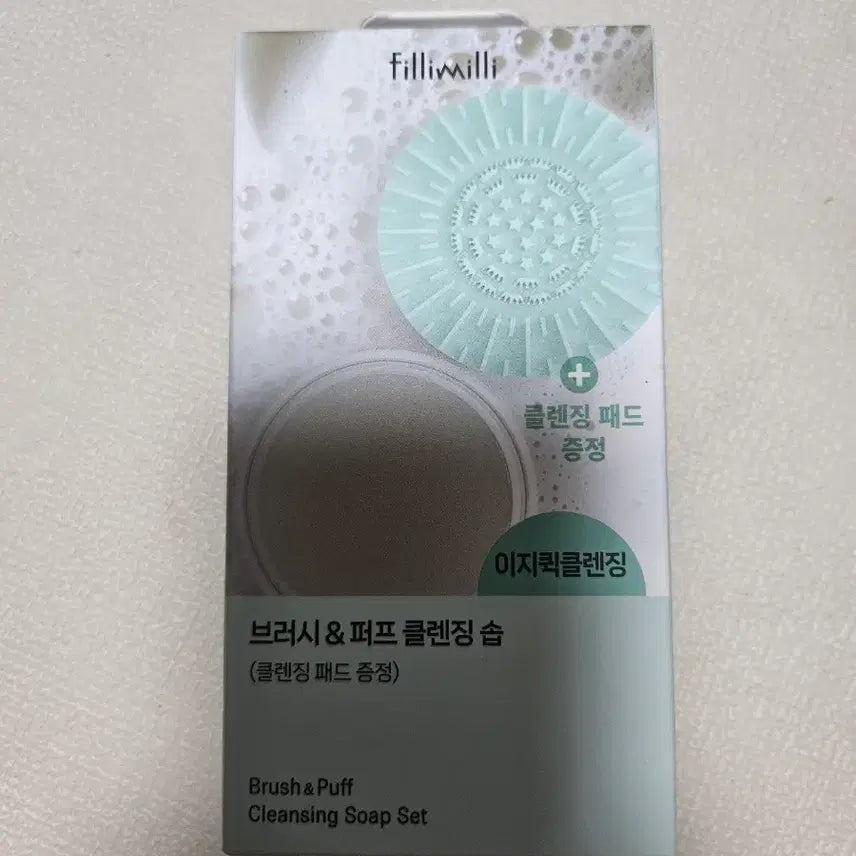 [BUNJANG] Fillimilli Brush & Puff Cleansing Soap Set (Includes Cleansing Pad) / 필리밀리 브러시&퍼프 클렌징솝 세트 (클렌징 패드 증정)