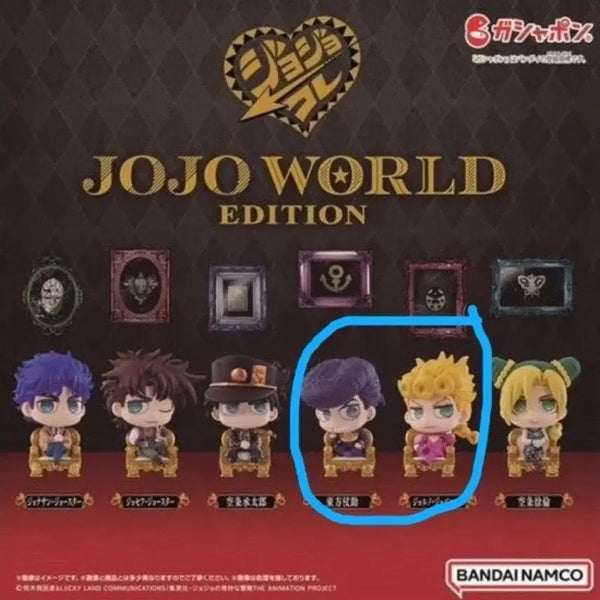 [BUNJANG] Jojo's Bizarre Adventure Jojo World Figure Bundle Set / 일괄) 죠죠코레 죠죠월드 피규어
