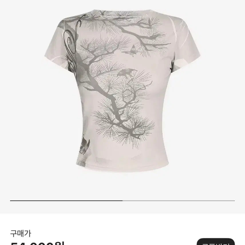 [BUNJANG] Kashiko Paintree T-Shirt / kashiko 카시코 파인트리 티셔츠 반팔