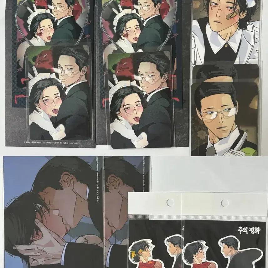 [BUNJANG] Rebom Salon de Bon Ju Yi Pyung Peace Deco Pack Collectible Photo Sticker Set / 레봄 살롱드르봉 주의평화 데코팩 컬포 인화사진 스티커