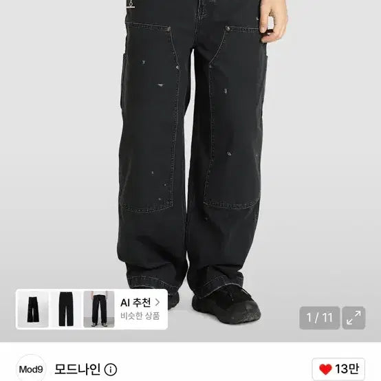 [BUNJANG] Modenine Night Rider 32 Jeans / 모드나인 night rider 32