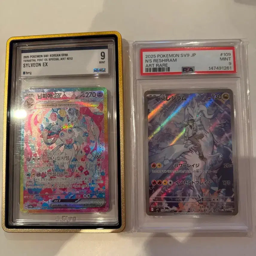 [BUNJANG] Pikachu Brg9 & PSA9 Graded Cards: Nymphia & N's Reshiram (Japanese) / 포켓몬스터 등급카드 brg9등급 님피아 & PSA9등급 (일판) N의레시라무