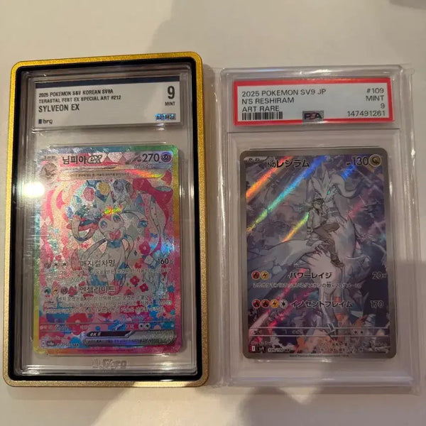 [BUNJANG] Pikachu Brg9 & PSA9 Graded Cards: Nymphia & N's Reshiram (Japanese) / 포켓몬스터 등급카드 brg9등급 님피아 & PSA9등급 (일판) N의레시라무
