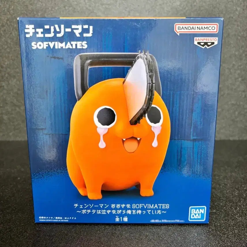 [BUNJANG] Chainsaw Man SOFVIMATES Pochita Figure / 체인소맨 SOFVIMATES 포치타 피규어