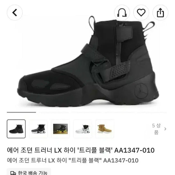 [BUNJANG] Nike Jordan 17s True Red LX High Training Shoes / (해외발매) 나이키 조던 17s 트루어 LX 하이 트레이닝화 올블랙 (275)
