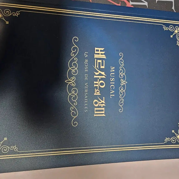 [BUNJANG] The Rose of Versailles Musical Mini Lyric Book / 뮤지컬 베르사유의 장미 미니 가사집