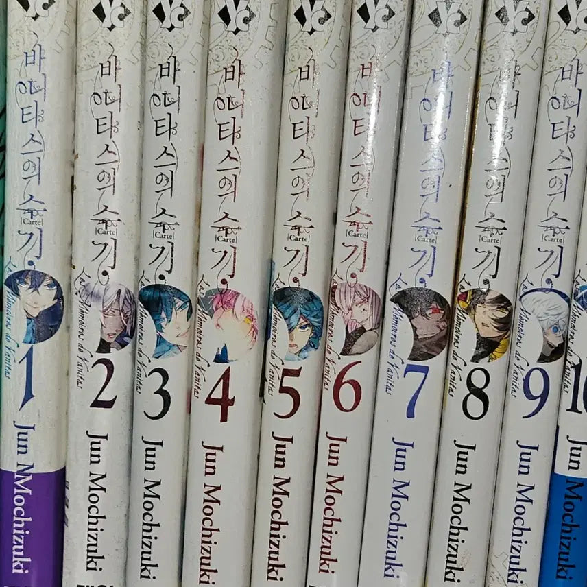 [BUNJANG] The Case Study of Vanitas Vol. 1-9 / 바니타스의 수기 1~9