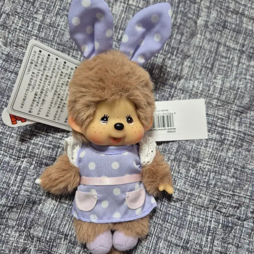 [BUNJANG] Monchhichi Rabbit Keyring / 몬치치 토끼 키링