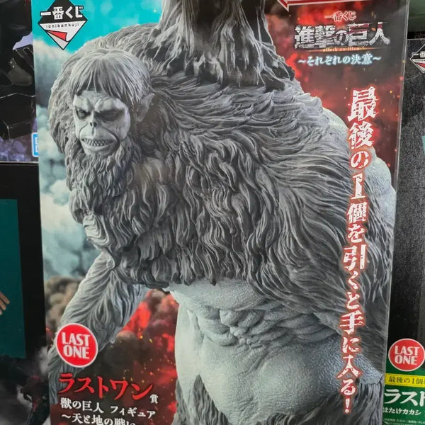[BUNJANG] Attack on Titan The Final Season Last One Prize Beast Titan Figure (Sealed) / 미개봉) 제일복권 진격의 거인 라스트원 짐승거인