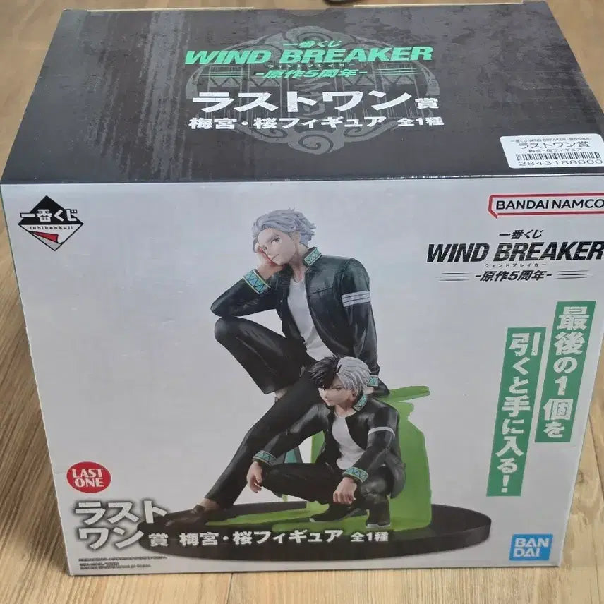 [BUNJANG] Wind Breaker 5th Anniversary Ichiban Kuji Last One Sakuraba Umeomiya Figure / (택포 9.5)윈브레 5주년 제일복권 라스트원 사쿠라 우메미야 피규어
