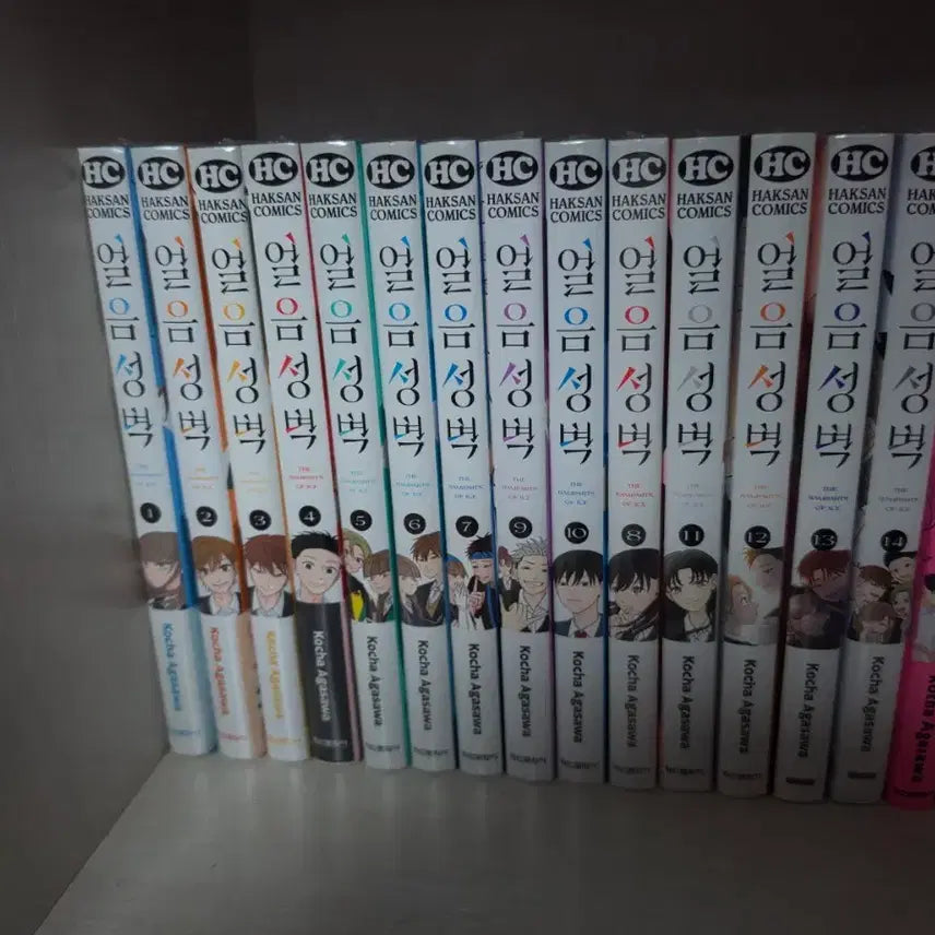 [BUNJANG] Ice Wall Complete Set Volumes 1-14 (Sealed) / 얼음성벽 1-14권 미개봉 판매합니다