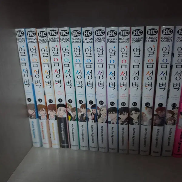 [BUNJANG] Ice Wall Complete Set Volumes 1-14 (Sealed) / 얼음성벽 1-14권 미개봉 판매합니다