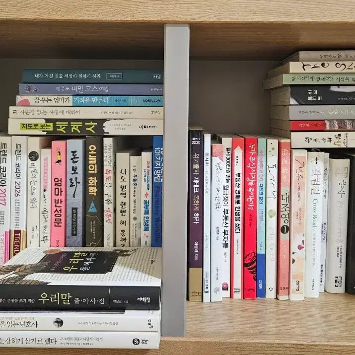 [BUNJANG] Bundle Set of 50 Books / 책한권당 1000원