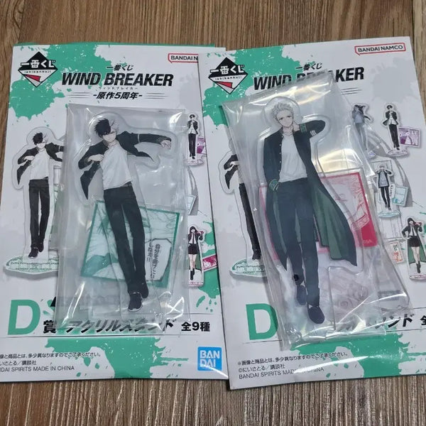 [BUNJANG] Wind Breaker Ichiban Kuji D Prize Sakura Umemiya Acrylic Stand Bundle Set / 윈브레 제일복권 D상 사쿠라 우메미야 아크릴스탠드 일괄
