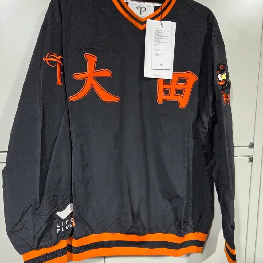 [BUNJANG] Hanwha Eagles Daejeon Woven Jacket / 한화이글스 대전 우븐