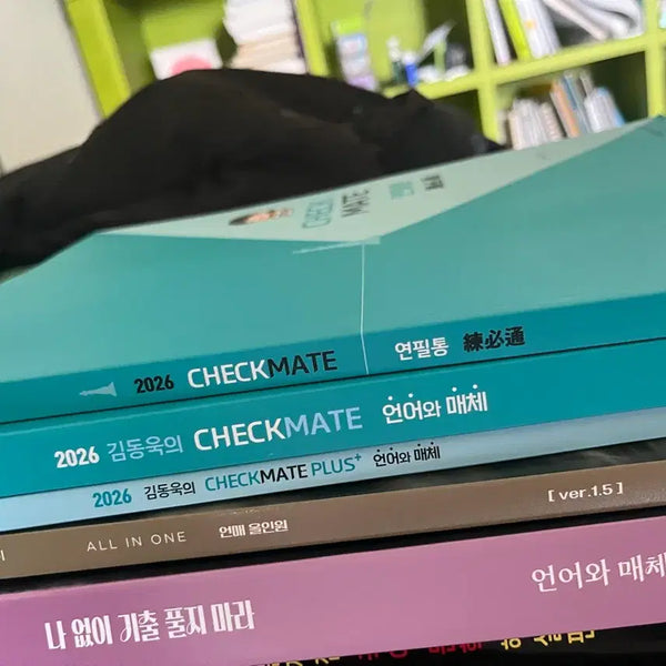 [BUNJANG] Kim Dong-wook Korean Language Module New Book Set / 김동욱 언매 새책 3권 엄청 싸게 팝니다.