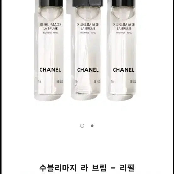 [BUNJANG] Chanel Sublimage La Crème Ultimate Re-Plumping Regenerating Cream Refill - Sealed / 수블리마지 라브림 리필 미개볼