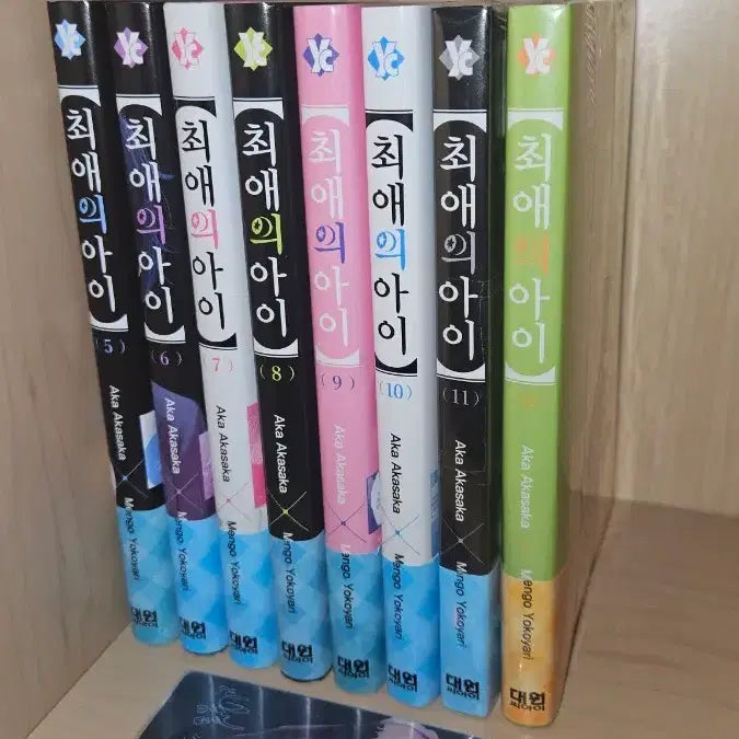 [BUNJANG] Oshi no Ko Complete Set (Vol. 5-12) First Edition / 최애의 아이 초판