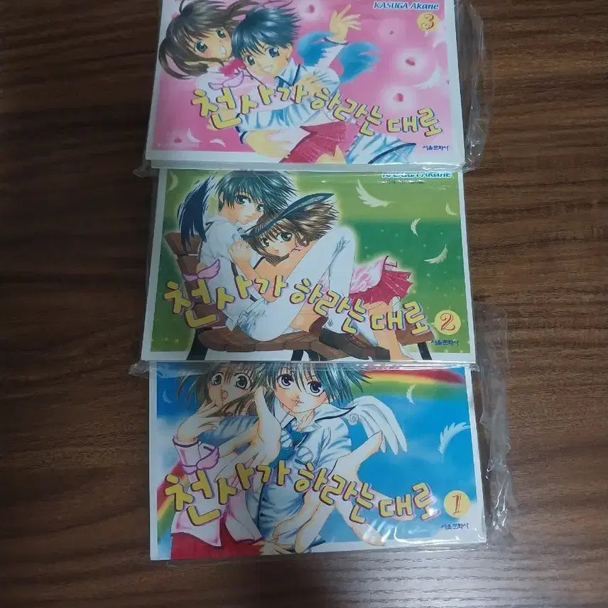 [BUNJANG] As the Angel Says 1-3 Collection / 천사가 하라는 대로 1-3권