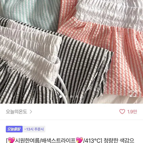 [BUNJANG] Todays Temperature Color Block Stripe Relaxed Fit Pants / 새상품) 오늘의온도 지지미 단가라 통통 배색 밴딩 팬츠 #여름바지 #예쁜색감 | 블랙