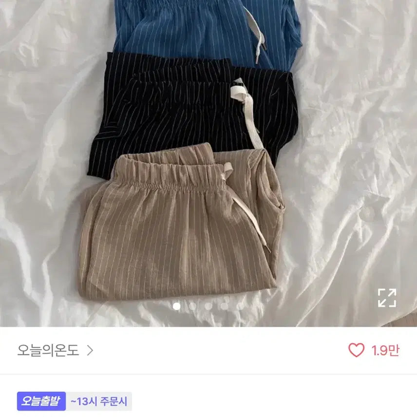 [BUNJANG] Today's Temperature Linen Stripe Wide Pants - Beige / 오늘의온도 가볍게 입기 좋은 후들후들 바지, 린넨 스트라이프 와이드 팬츠 | 베이지