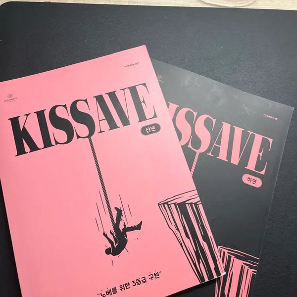 [BUNJANG] Seantee Key Save Set / 2027 션티 키세이브 상 하