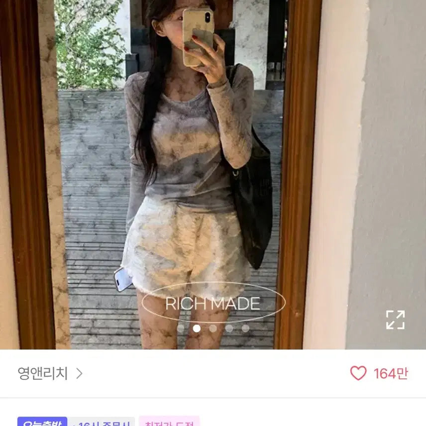 [BUNJANG] Young & Rich Acoustic T-Shirt Sora Gray / 새상품) 영앤리치 #여름 #살안타템 | 어쿠스틱 - t | sora gray