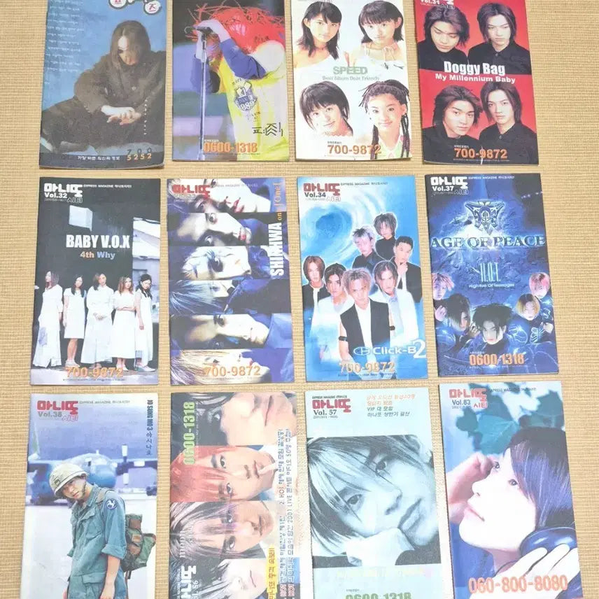 [BUNJANG] 90s K-Pop ARS Lyric Booklets Bundle (Seo Taiji, H.O.T., S.E.S., Fin.K.L, Shinhwa, Click-B) / [Y2K/고전문구] 90년대 연예인 ARS 소책자 가사집 마니또, young815, 프렌즈 일괄 판매합니다 (서태지/H.O.T/젝스키스/S.E.S./핑클/신화/클릭비 등)