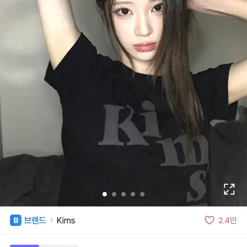 [BUNJANG] Kims Unisex Alpha Logo T-shirt Black F / 새상품) Kims (Unisex) 메시 알파 로고 티셔츠 블랙 F