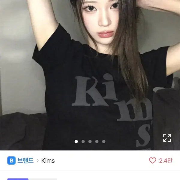 [BUNJANG] Kims Unisex Alpha Logo T-shirt Black F / 새상품) Kims (Unisex) 메시 알파 로고 티셔츠 블랙 F