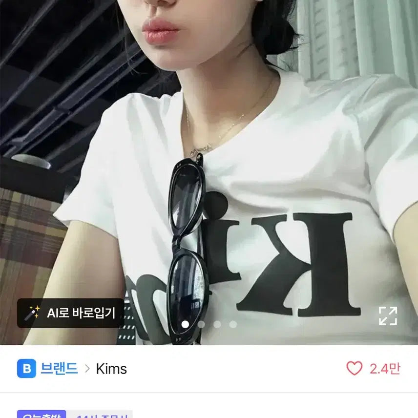 [BUNJANG] Kims Unisex Alpha Logo T-Shirt White / 새상품) Kims (Unisex) 메시 알파 로고 티셔츠 화이트 F