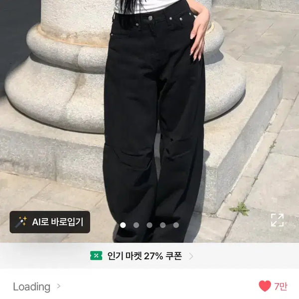 [BUNJANG] OOTD Black Cotton Wide Pants M / OOTJ 와이드 팬츠 블랙 m 투 다크 니 절개 와이드 코튼팬츠 진