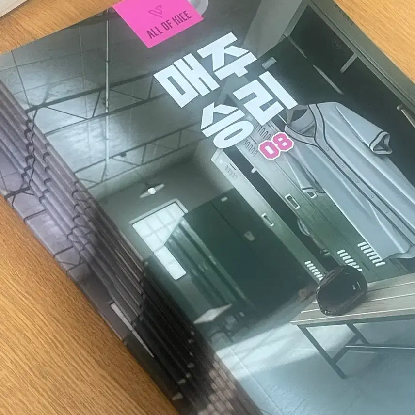 [BUNJANG] The Victory of Faith Complete Set / 매주승리 전권