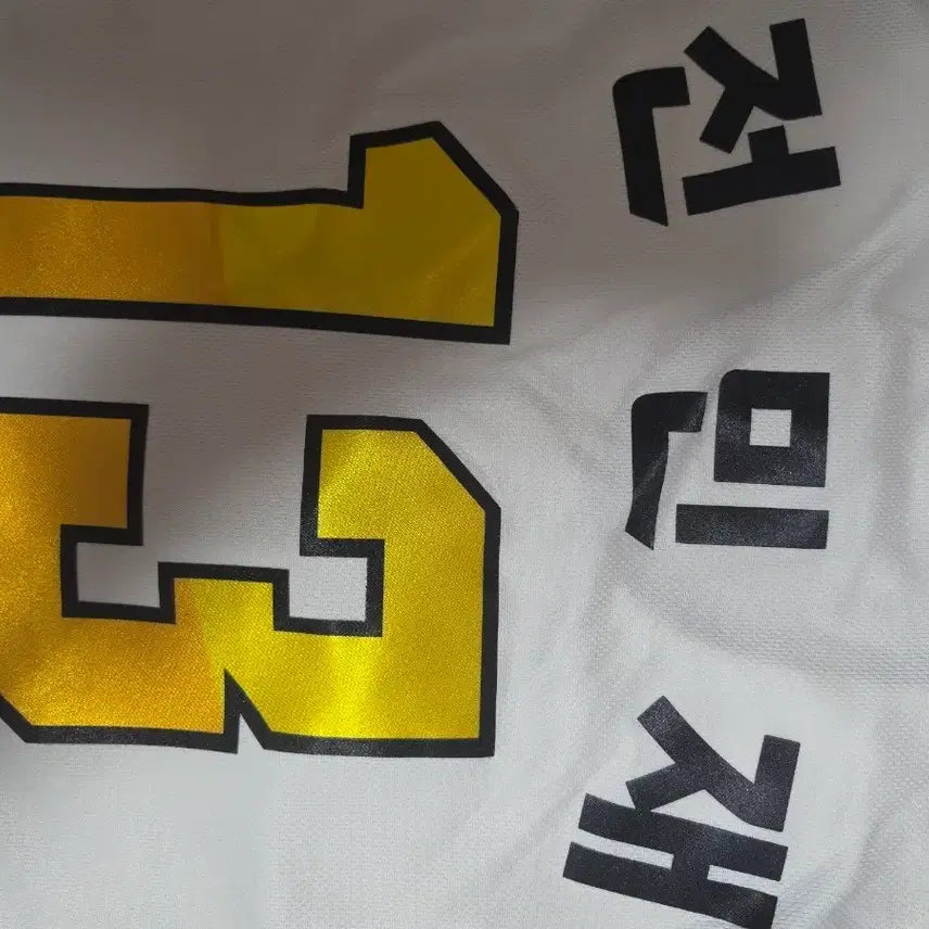 [BUNJANG] Lotte Giants Jeon Min-jae Pikachu Jersey (Size 120) / 롯데자이언츠 전민재 피카츄 유니폼 120사이즈 판매합니다.