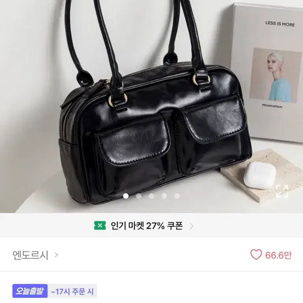 [BUNJANG] Boston Bag / 에이블리 보스턴백